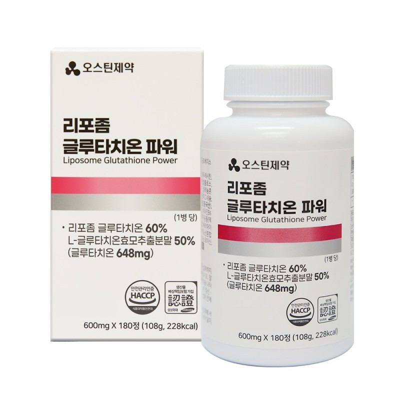 오스틴제약)리포좀글루타치온파워 *1