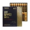 삼성알부민플러스 *1