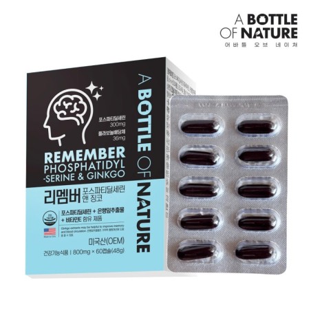 리멤버 포스파티딜세린 앤 징코