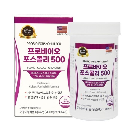 프로바이오포스콜리 *1