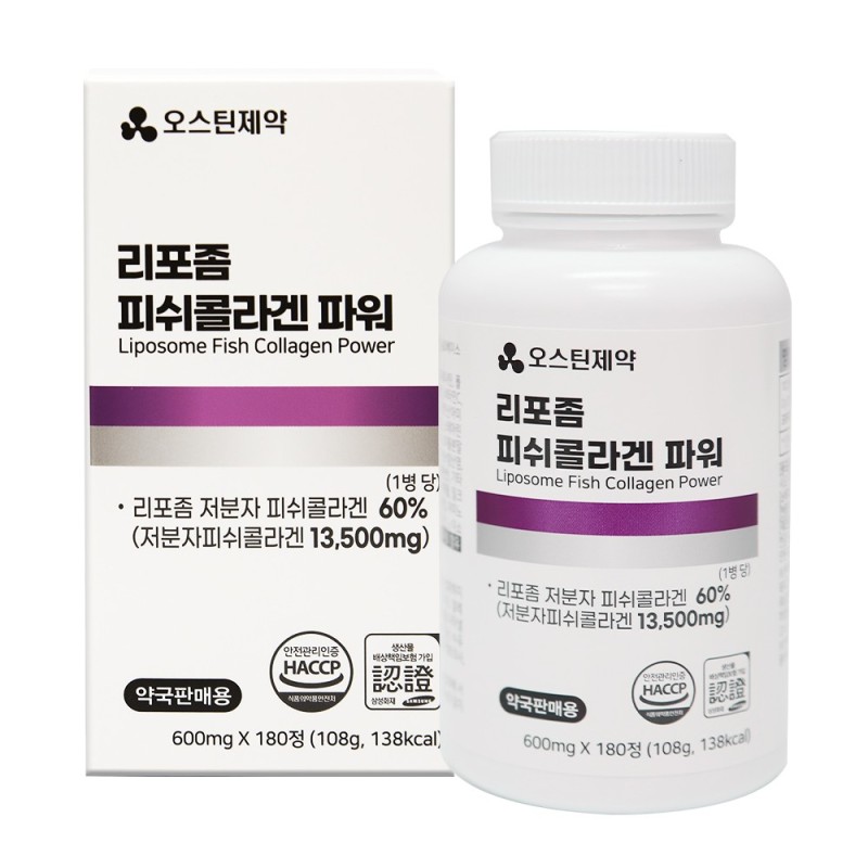 오스틴제약)리포좀피쉬콜라겐파워 *1