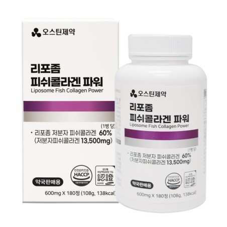오스틴제약)리포좀피쉬콜라겐파워 *1