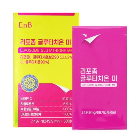 리포좀글루타치온미(필름) *1